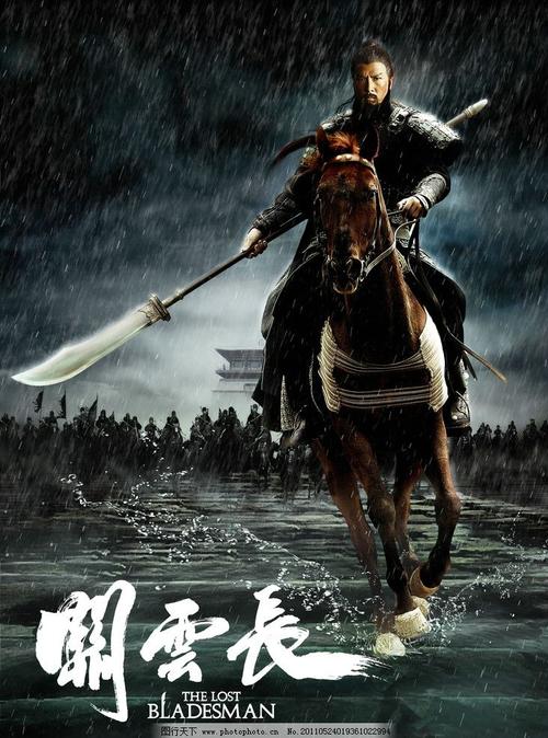 帕格尼尼音乐学院文凭